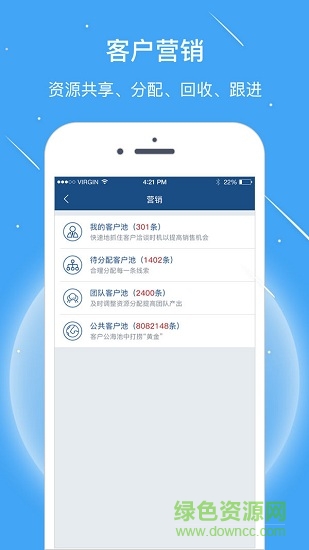 慧算賬財(cái)稅運(yùn)營(yíng)平臺(tái) v1.1.2 安卓版 0