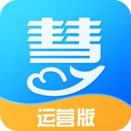 慧算賬財(cái)稅運(yùn)營平臺(tái)