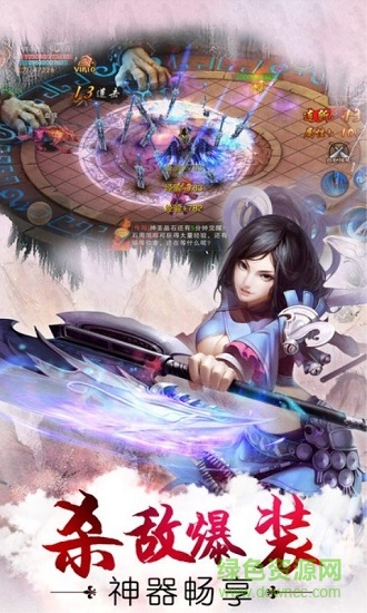 絕世仙王電腦版0