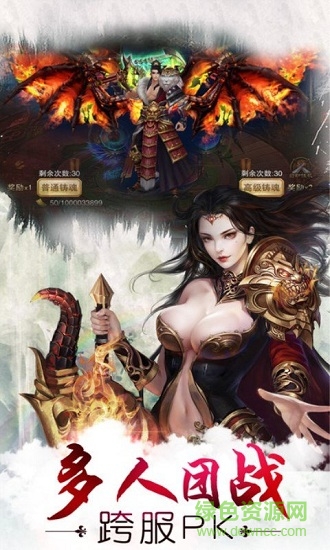 絕世仙王360版 v1.0.32 安卓版 0
