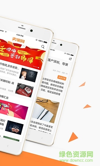 賣家網(wǎng)搶先版 v1.7.4 安卓版 0