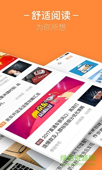 賣家網(wǎng)搶先版 v1.7.4 安卓版 2
