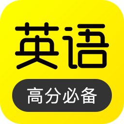 傻瓜英語(yǔ)vip