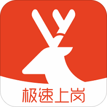 鹿用招聘平臺