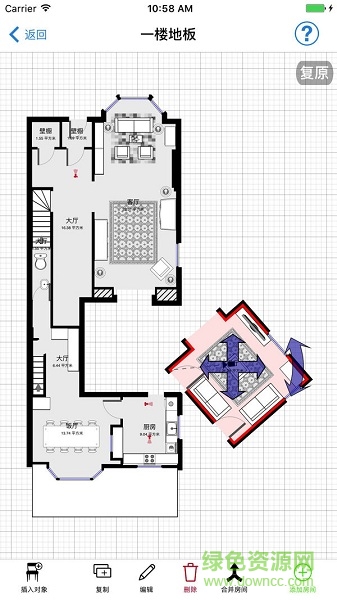 magicplan ios版 v9.9.1 iphone免費版 0