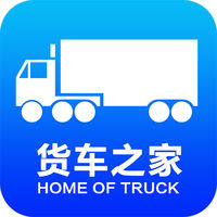 貨車之家二手車手機(jī)版