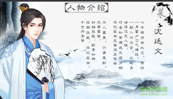 入仕游戲破 解版 v1.0 安卓版 0