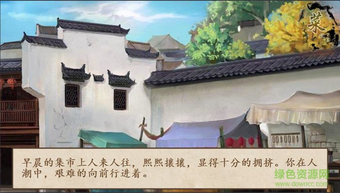 入仕