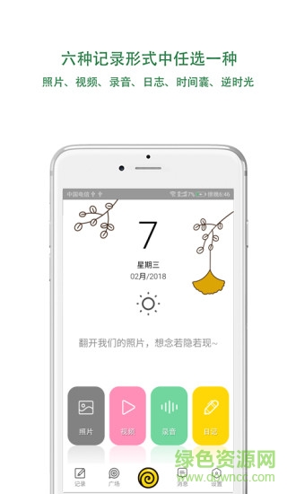 蝸牛時(shí)光