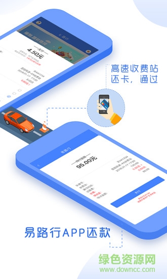 易路行360全景 v1.1.0 安卓版 0