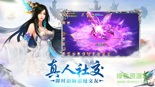 一念問道 v1.0.0 安卓版 0