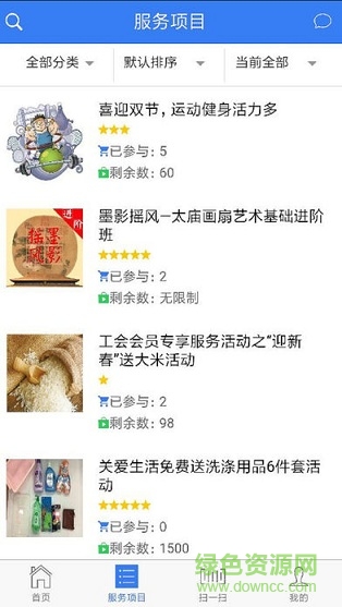 吉工e站app吉林省總工會網(wǎng)站2