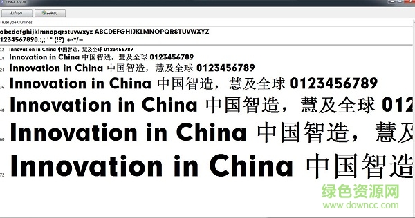 064-cai978字體  0