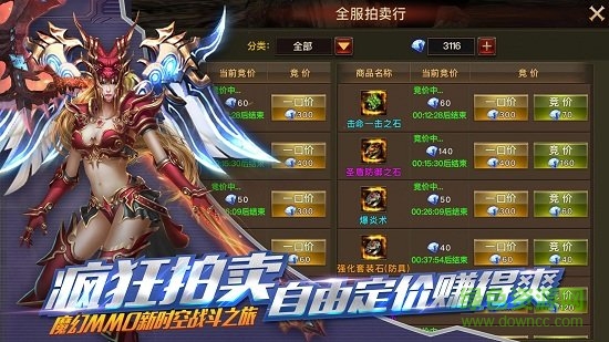 時空之翼h5新服 v1.2 安卓版 0