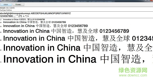 cai978英文字體  0