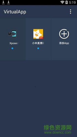 virtualApp中文版
