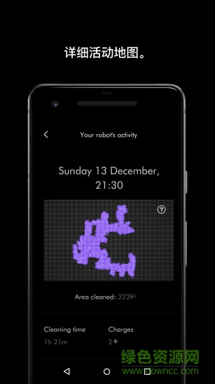 dyson link(戴森) v4.0.3 安卓版 3