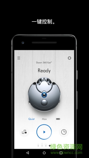 dyson link(戴森) v4.0.3 安卓版 2