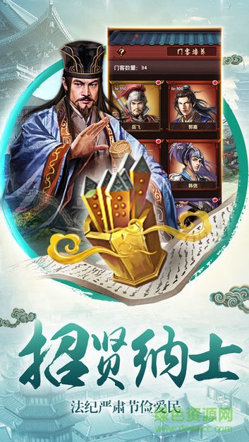 吾皇萬歲手機版 v1.0.0 安卓版 3
