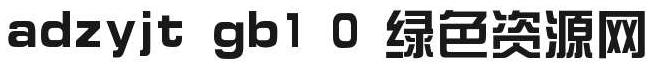 adzyjt--gb1-0字體