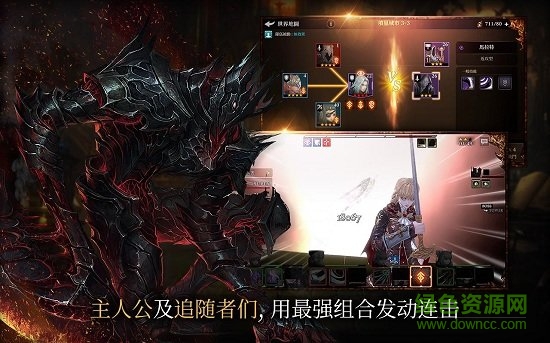 榮耀繼承者測試服 v3.1.3 安卓版 1
