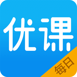 重慶每日優(yōu)課