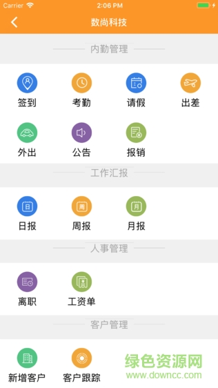 百度嘟客 v1.1.0126 安卓 0