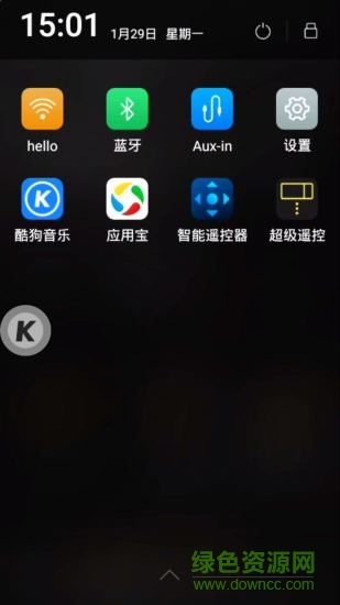 酷狗超級遙控 v1.2.3 安卓版 2