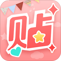 動(dòng)圖帖帖相冊制作軟件app