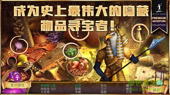 狩魔者4光之謎漢化 v1.0 安卓完整版 0