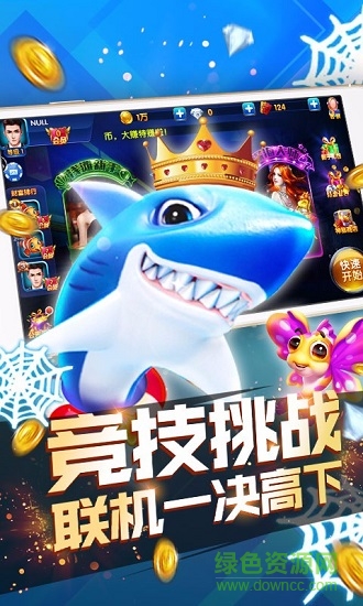 百度游戲瘋狂的捕魚(yú) v5.3.0 安卓版 0