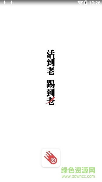 皮皮踢app(ppt學習) v1.0.0 安卓版 0