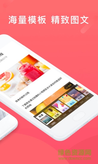 軟件糖葫蘆