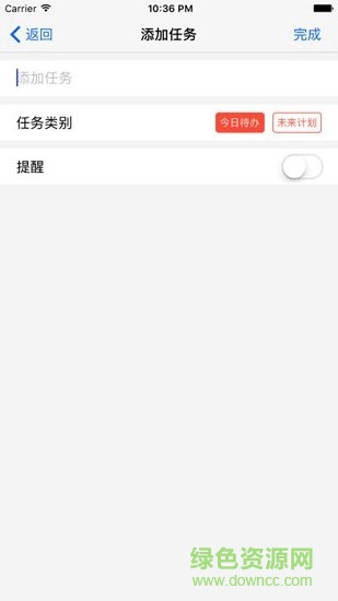 番茄時間管理法軟件 v2.5.08 安卓版 2