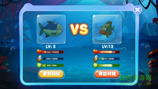 秘密魚缸涂色卡1