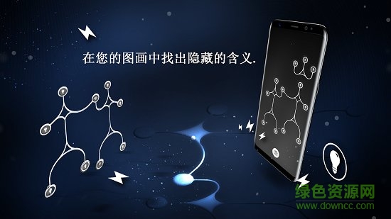 無(wú)限循環(huán)能量無(wú)廣告(∞ ENERGY) v1.0.12 安卓中文版 1