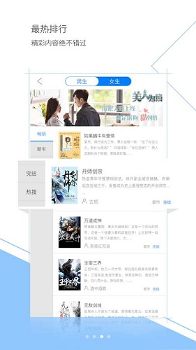 盼達看書 v1.1.1 安卓版 2