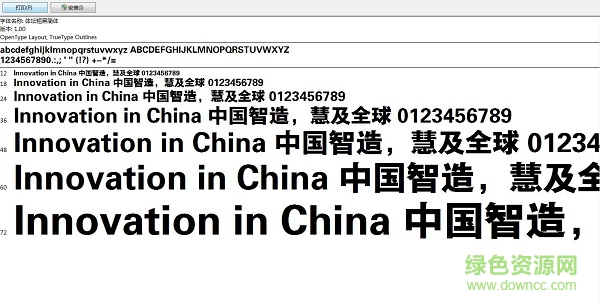 ttchhjt 字體  0