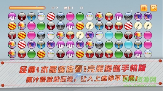 水晶連連看蘋(píng)果手機(jī)版 v2.1.0 iphone版 0