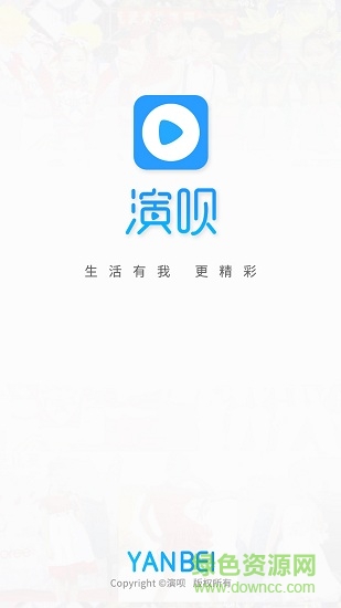 演唄app