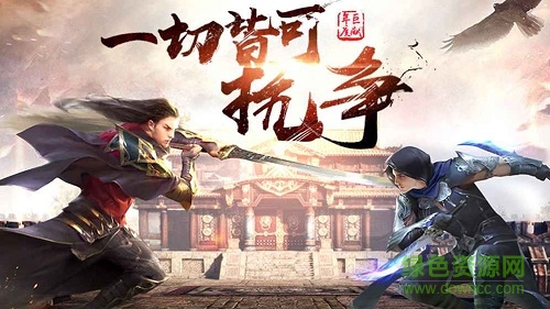 小米四海牧云手游 v1.8.0 安卓版 0
