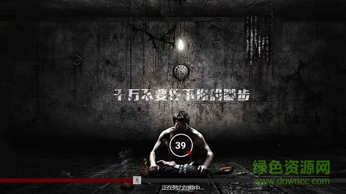 逃生之路漢化版 v3 安卓版 2