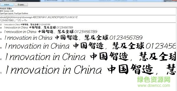 jimojw字體  0