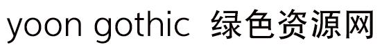yoongothic