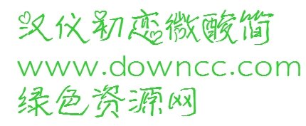 初戀微酸體ttf