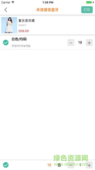 日進(jìn)斗金產(chǎn)品上傳助手app v2.3.7 最新版 2