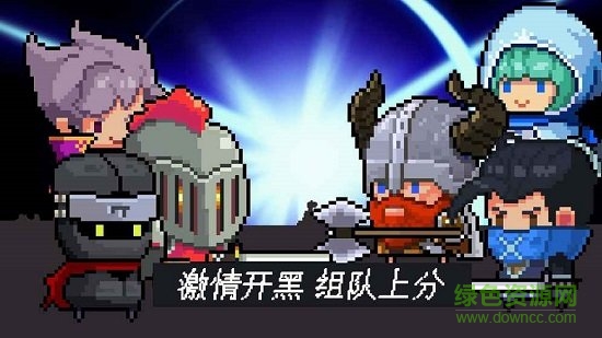 傭兵酒吧手游