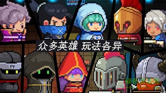 傭兵酒吧游戲 v1.0 安卓版 1