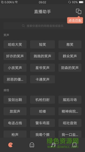芒果娛樂網(wǎng)免費(fèi)輔助 v1.0.2 安卓版 0