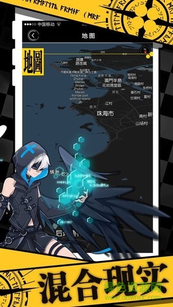 結(jié)界都市手游 v1.0.0 安卓版 0